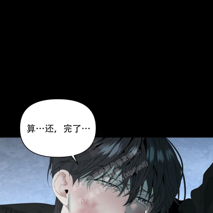 症状 第114话 第49页