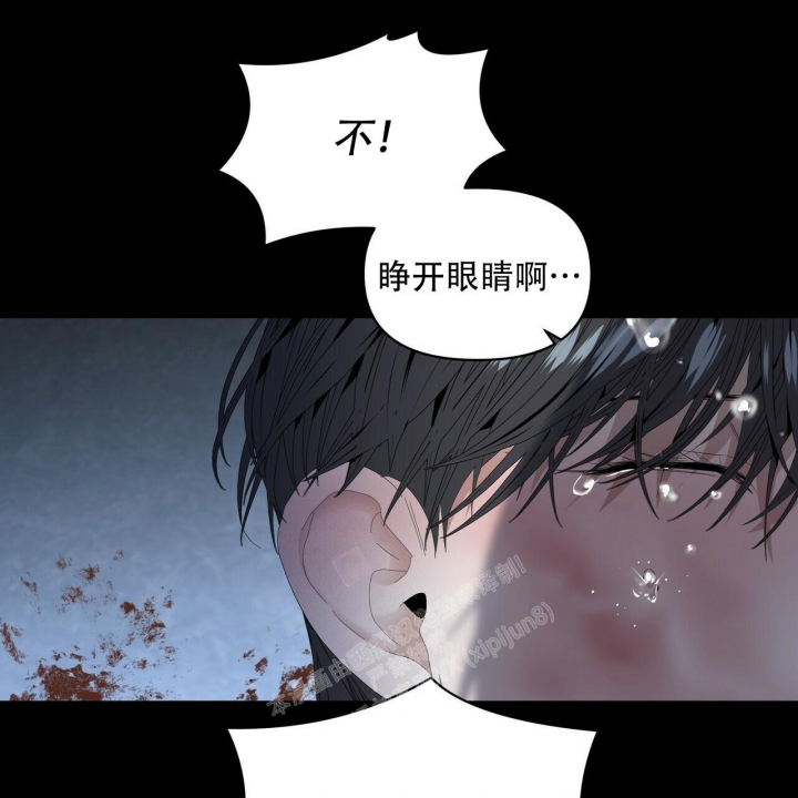 症状 第115话 第1页