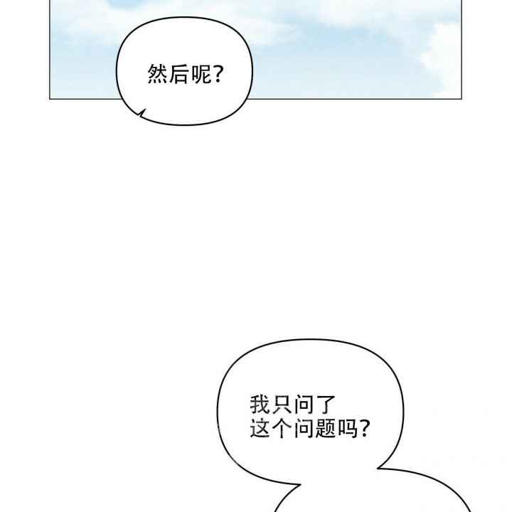 症状 第115话 第21页