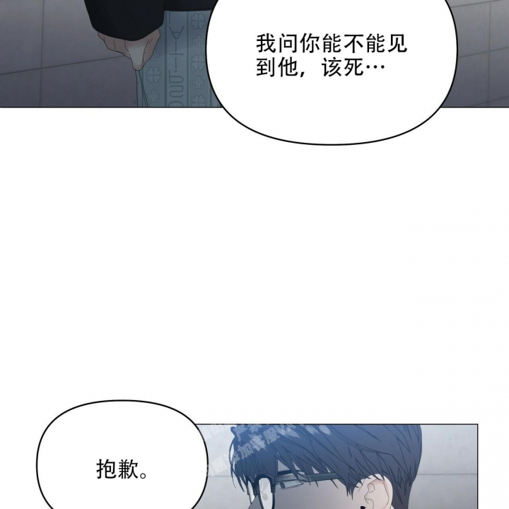 症状 第115话 第23页