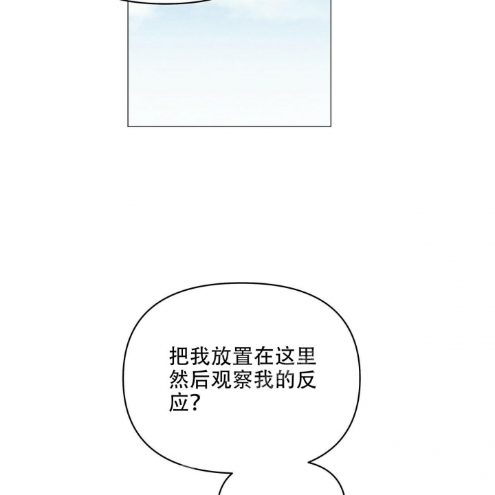 症状 第115话 第30页