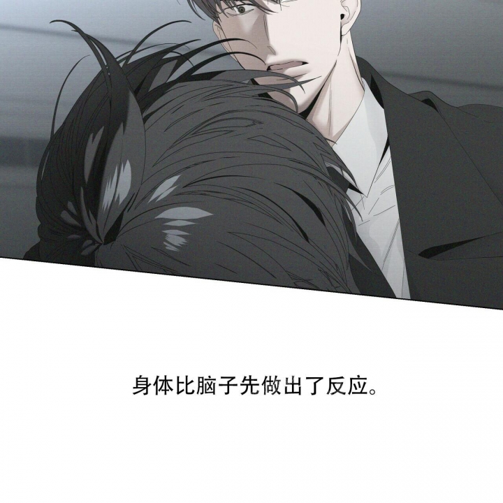 症状 第115话 第38页