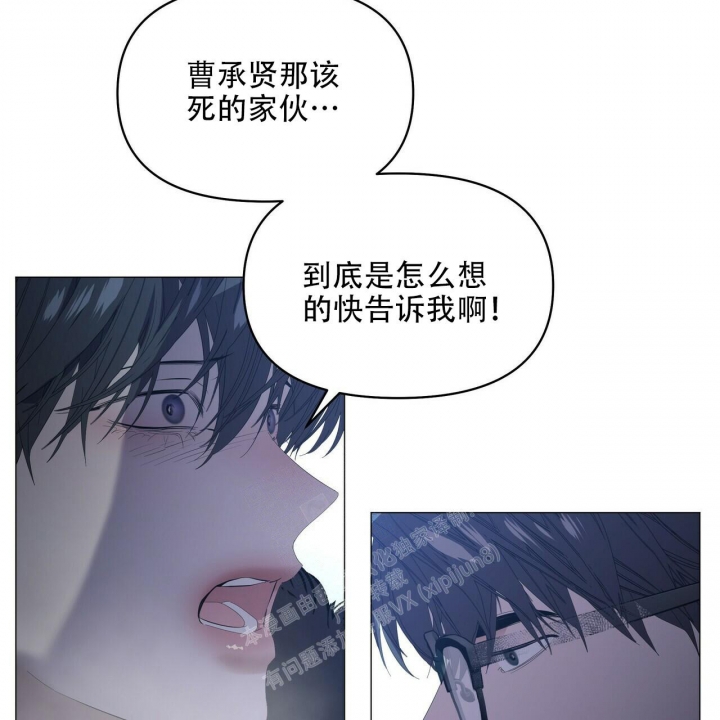 症状 第115话 第41页
