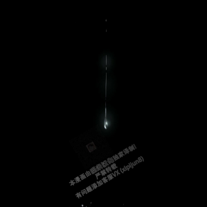 症状 第115话 第7页