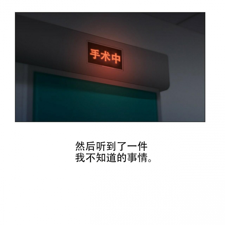 症状 第116话 第1页