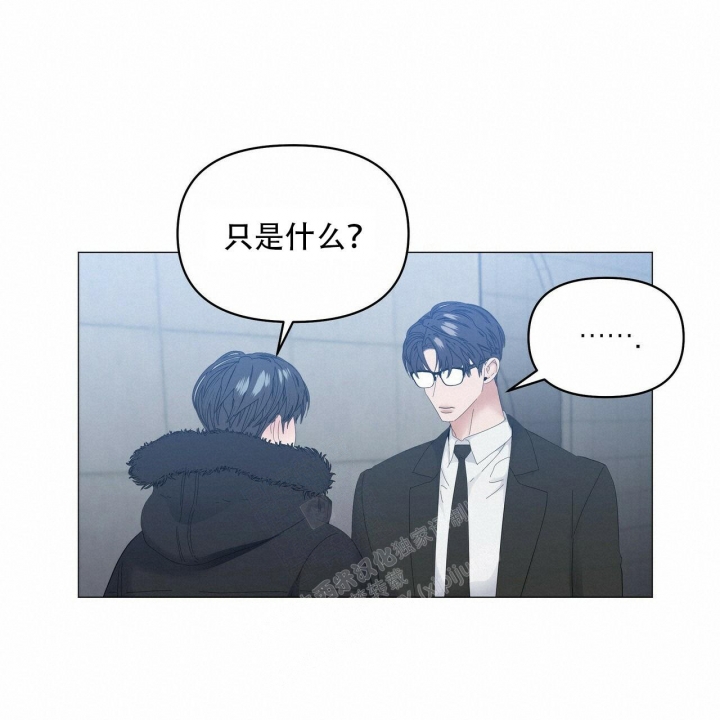 症状 第116话 第16页