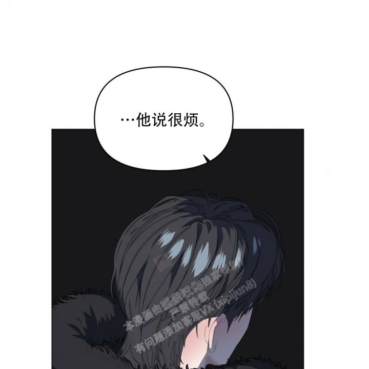 症状 第116话 第17页