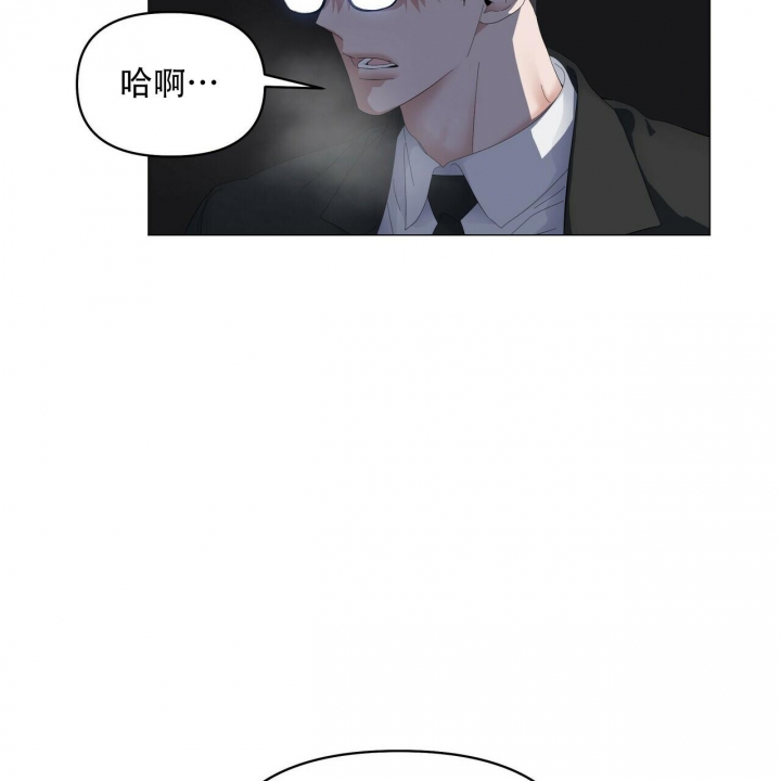 症状 第116话 第19页