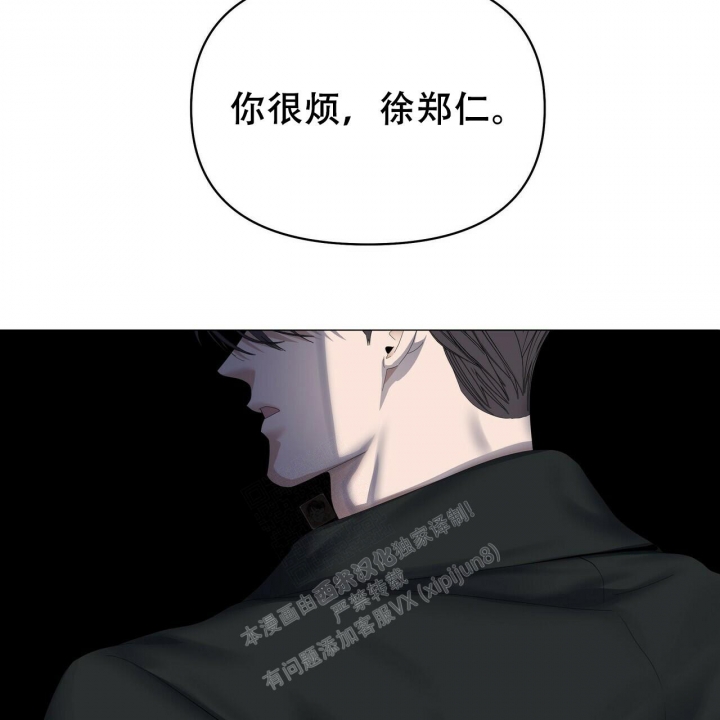 症状 第116话 第20页