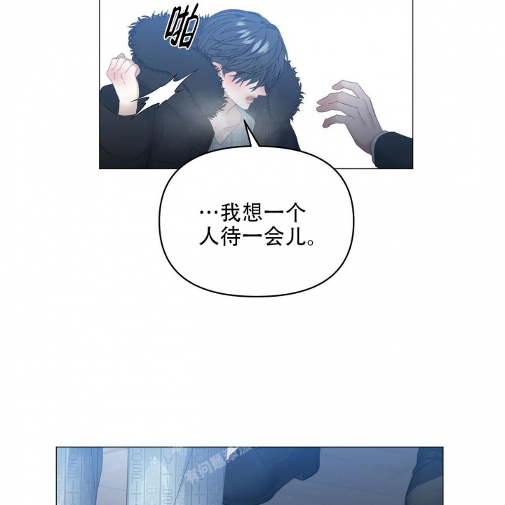 症状 第116话 第25页