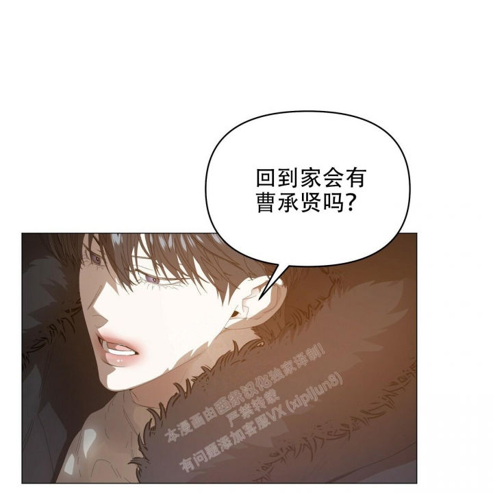 症状 第116话 第40页