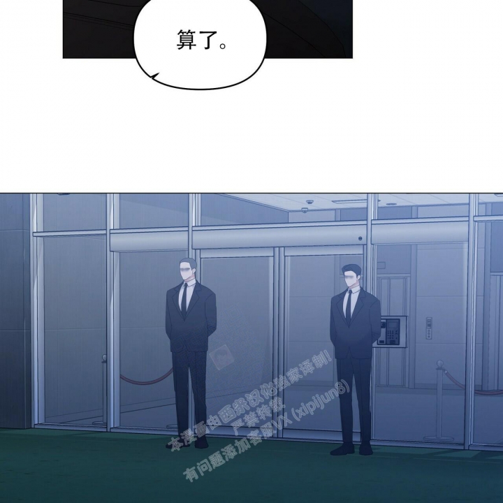 症状 第116话 第46页