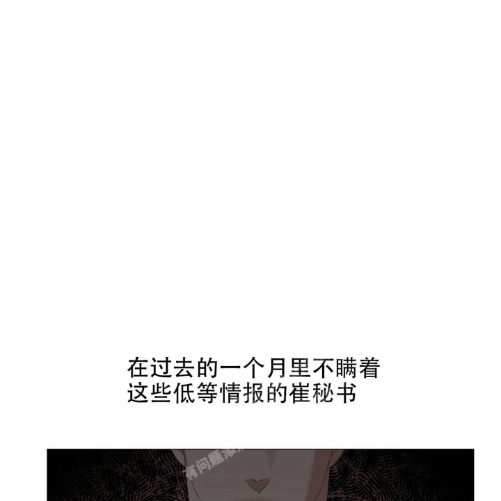 症状 第116话 第6页