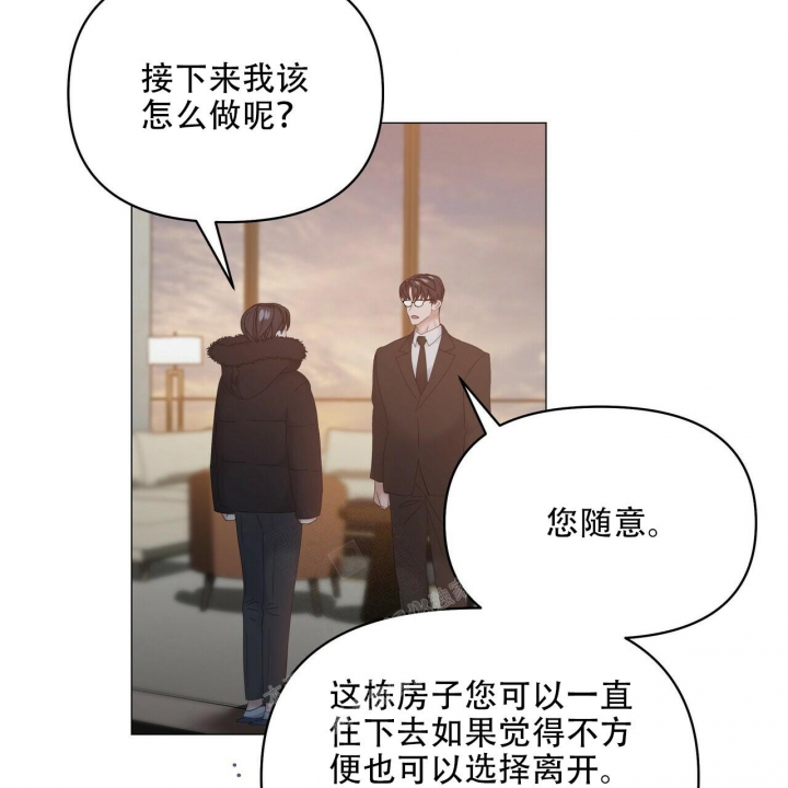症状 第117话 第23页