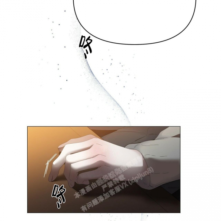 症状 第117话 第24页