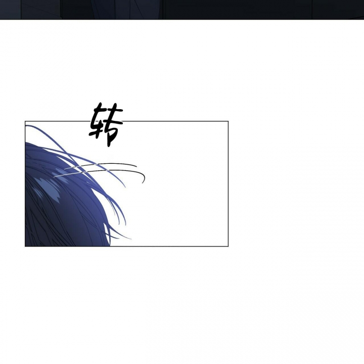 症状 第117话 第8页