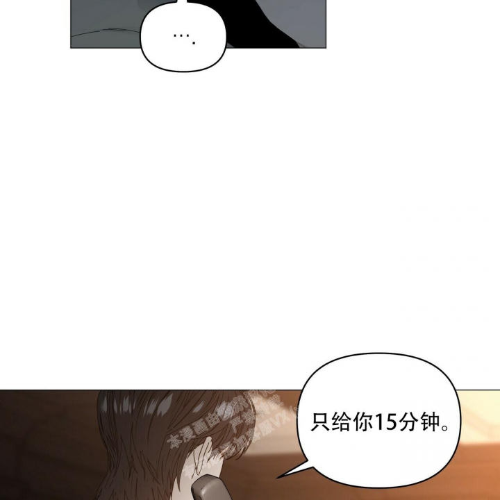 症状 第118话 第12页