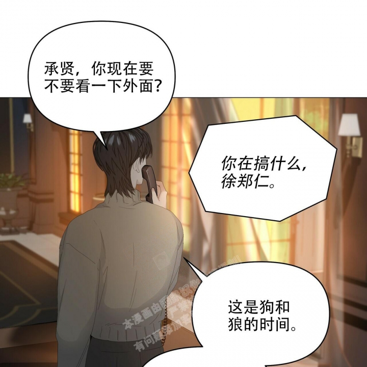 症状 第118话 第16页
