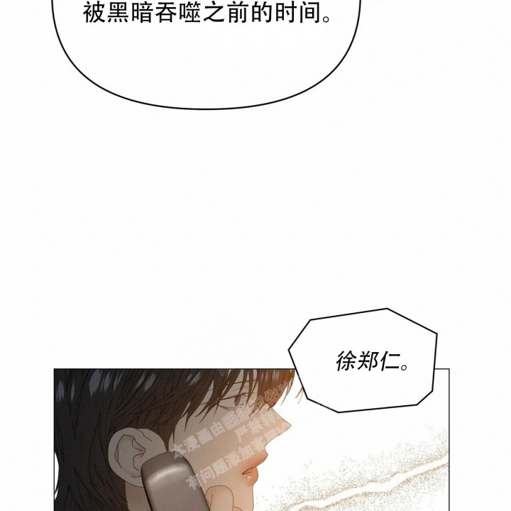 症状 第118话 第19页
