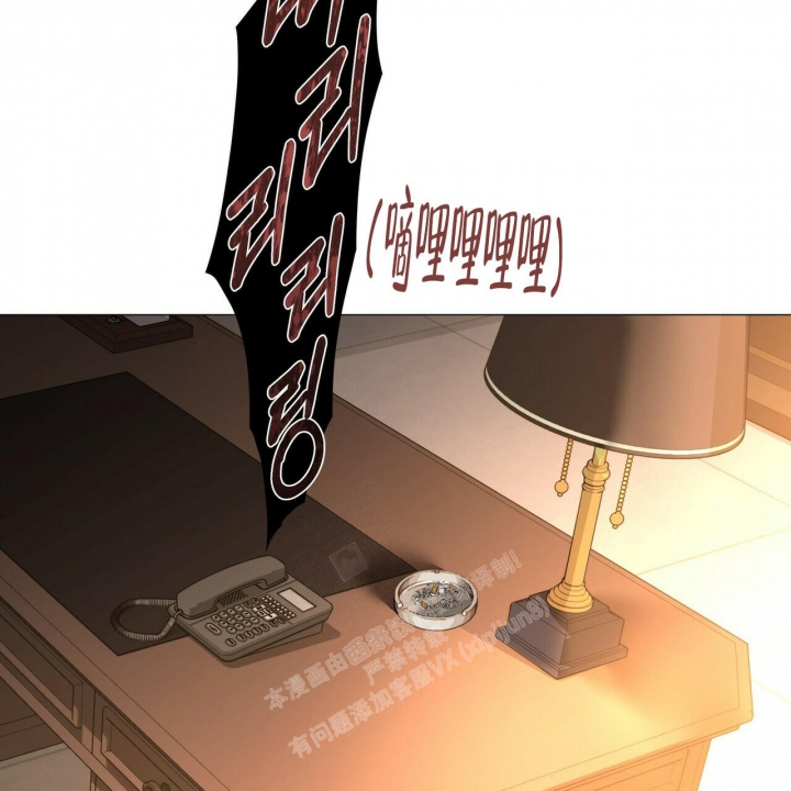 症状 第118话 第3页