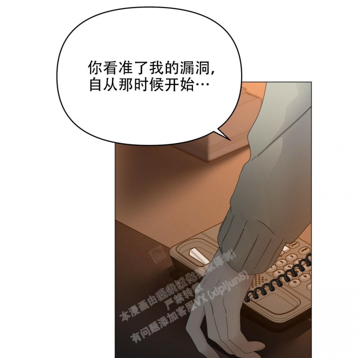 症状 第118话 第22页