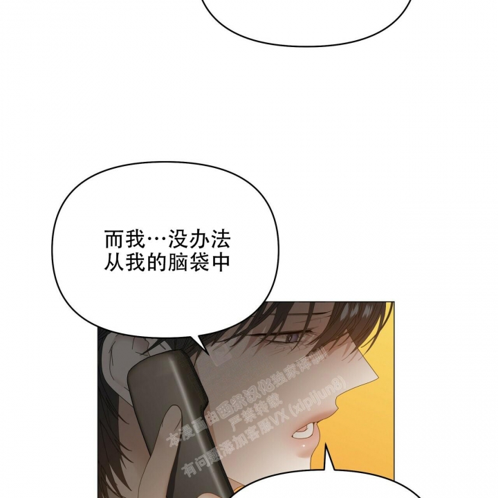 症状 第118话 第25页