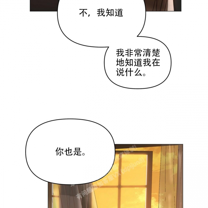 症状 第118话 第30页