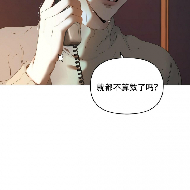 症状 第118话 第41页