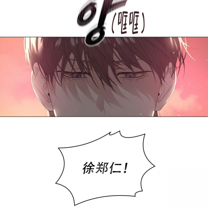 症状 第119话 第14页