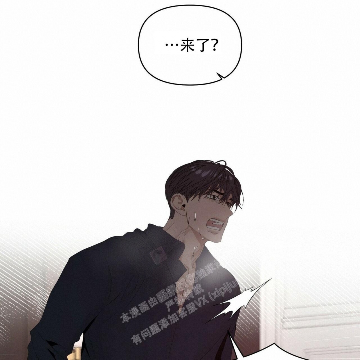 症状 第119话 第16页