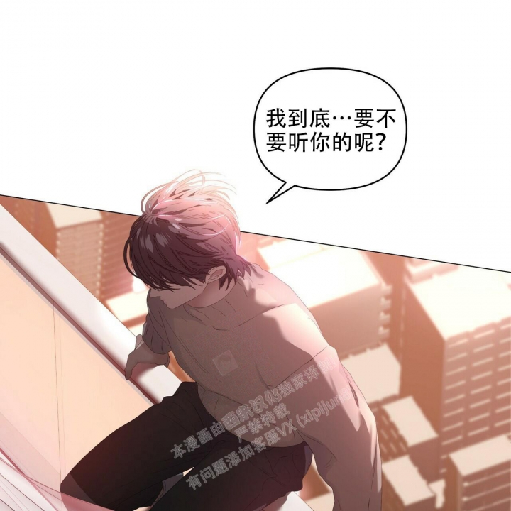 症状 第119话 第18页