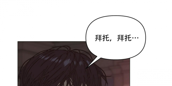 症状 第119话 第20页