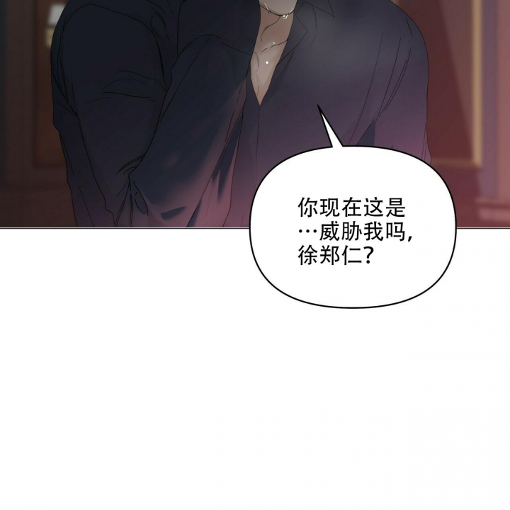 症状 第119话 第29页
