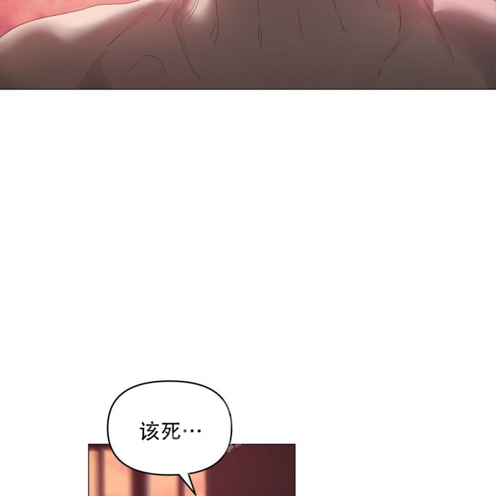 症状 第119话 第31页