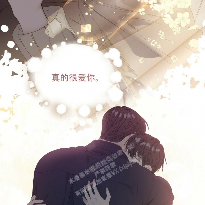 症状 第119话 第48页