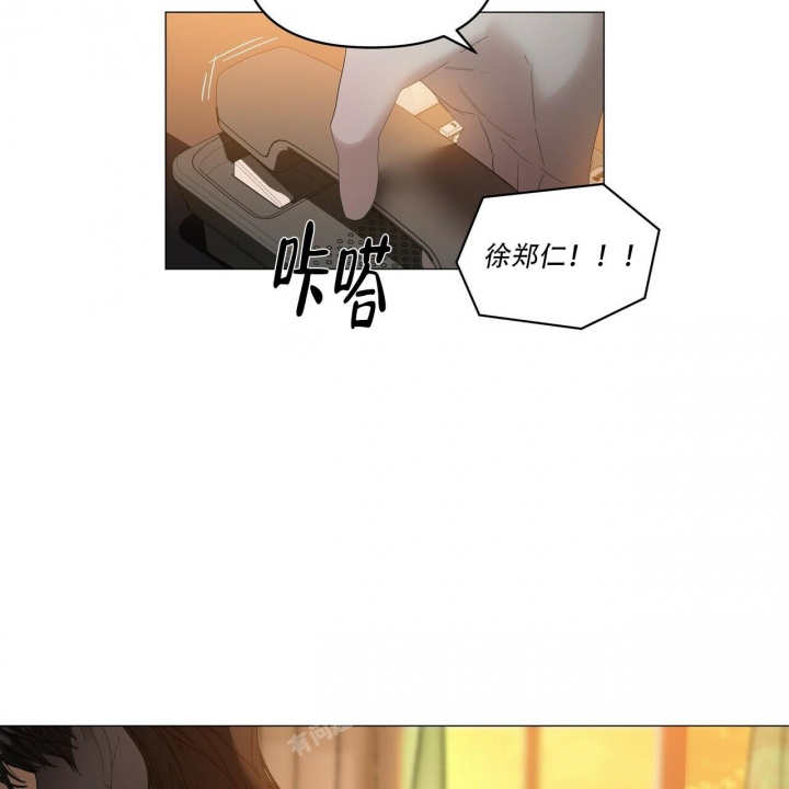 症状 第119话 第6页