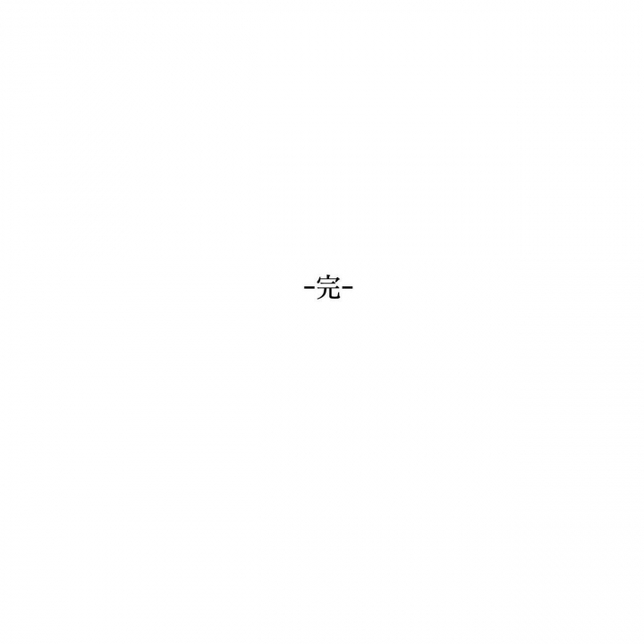 症状 第119话 第51页