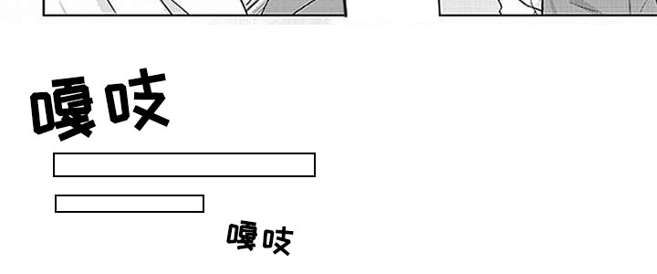 特别行动组 第14话 第15页