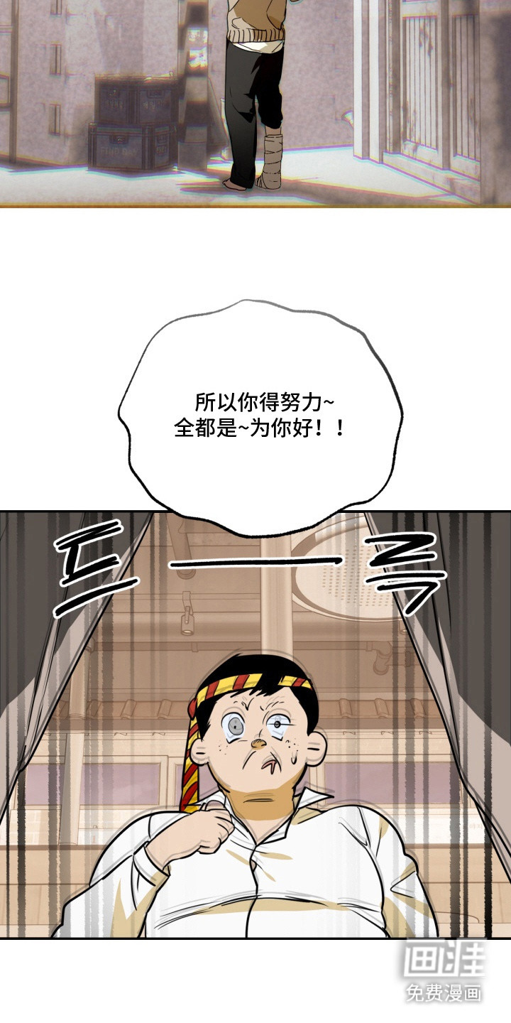 纯情夜曲 第1话 第13页