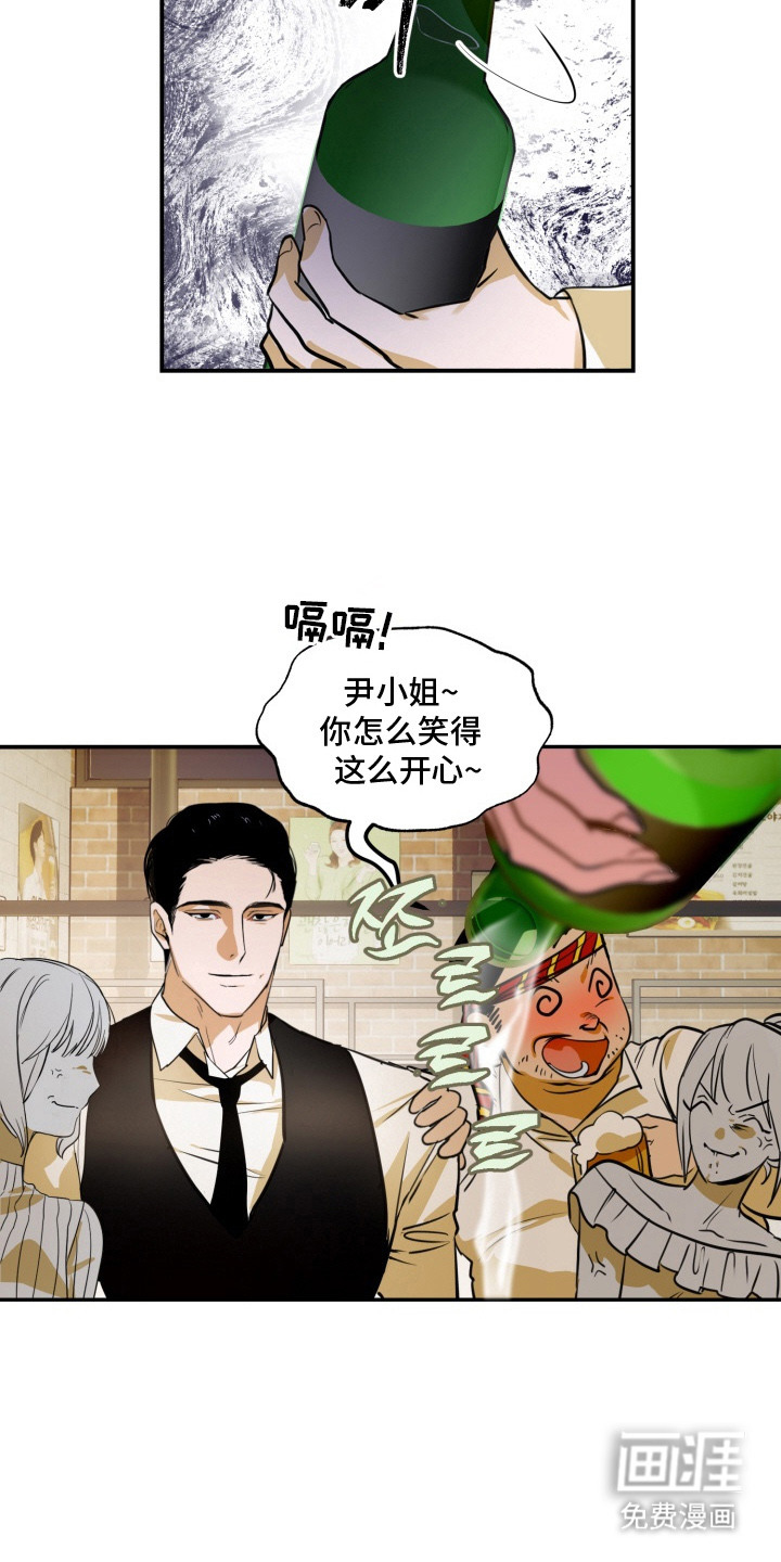 纯情夜曲 第1话 第4页
