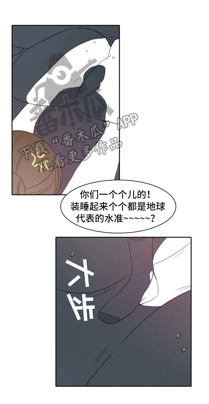 热浪游泳 第32话 第17页