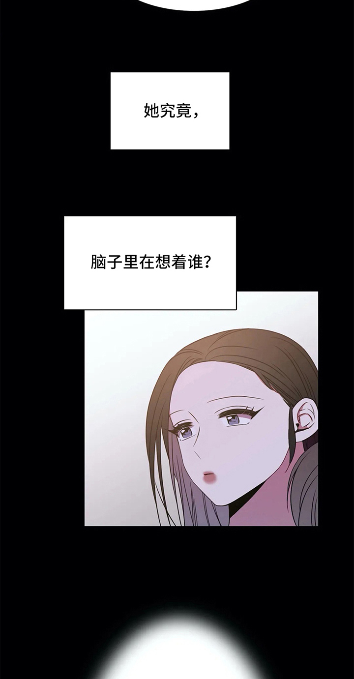 热浪游泳 第42话 第7页