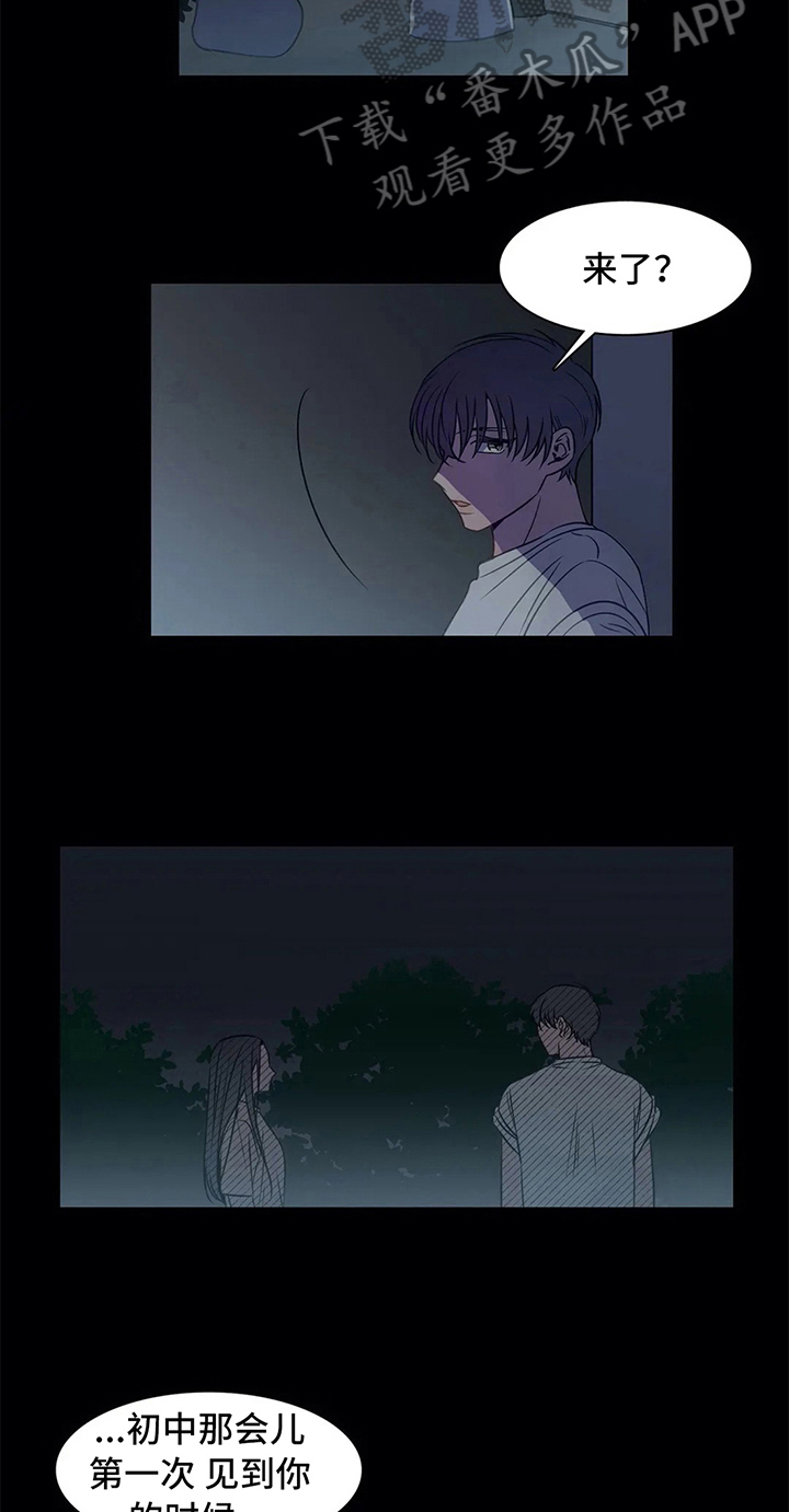 热浪游泳 第42话 第9页
