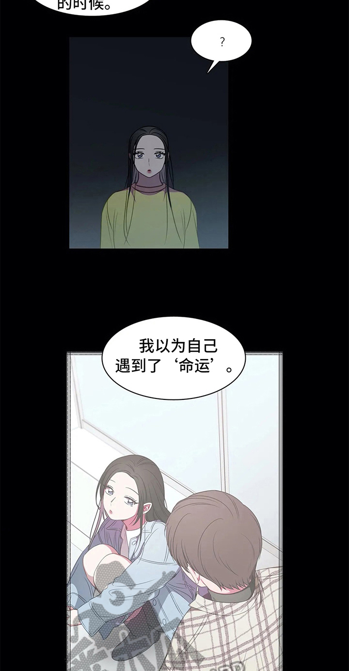 热浪游泳 第42话 第10页