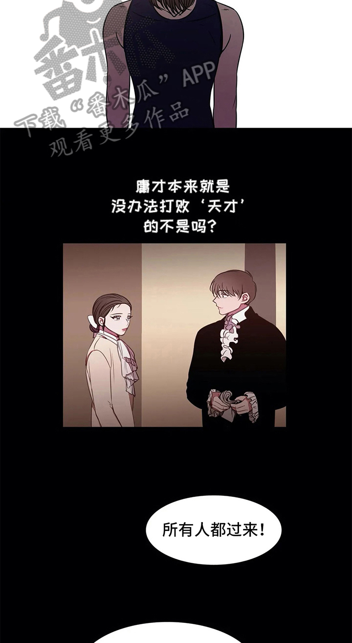 热浪游泳 第41话 第17页