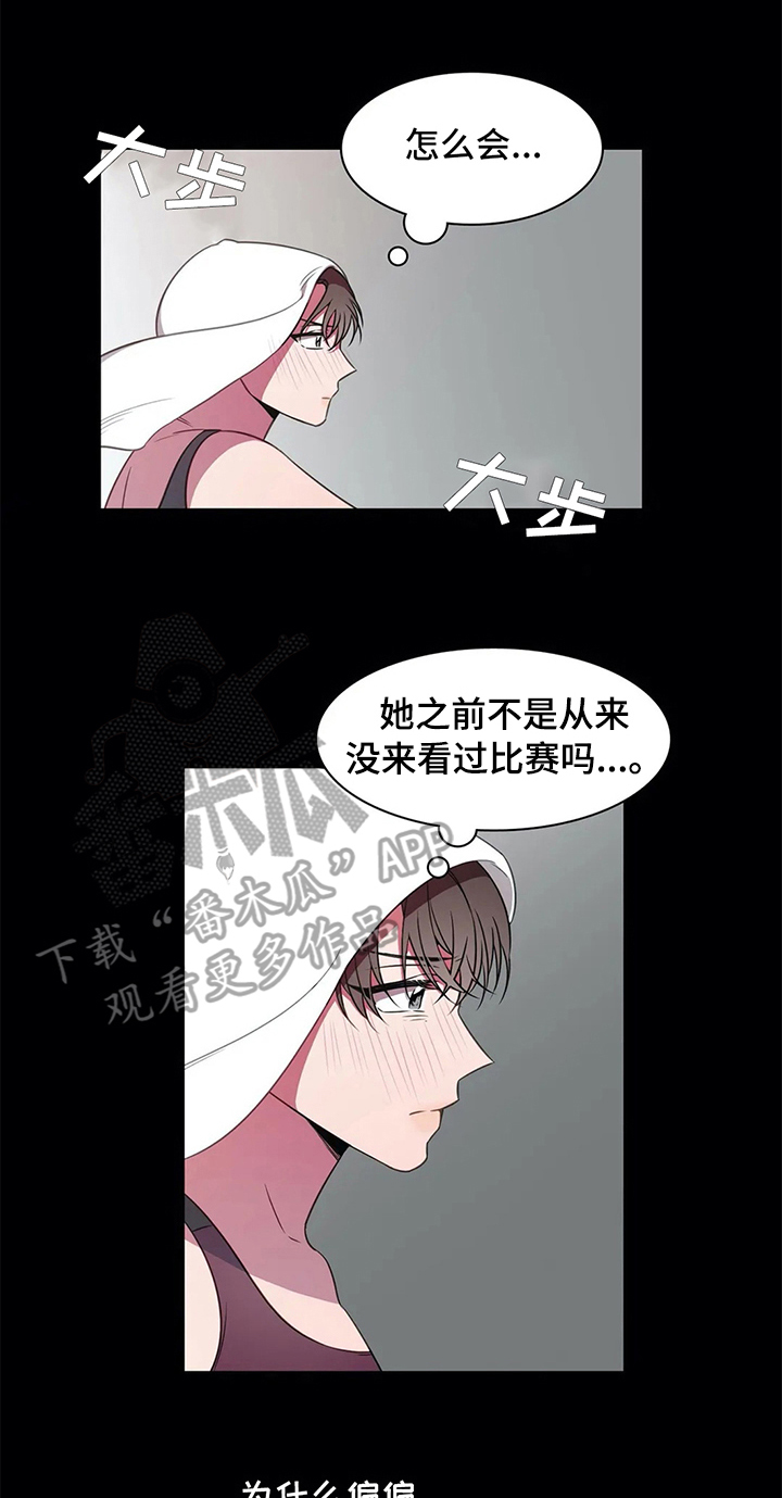 热浪游泳 第41话 第4页