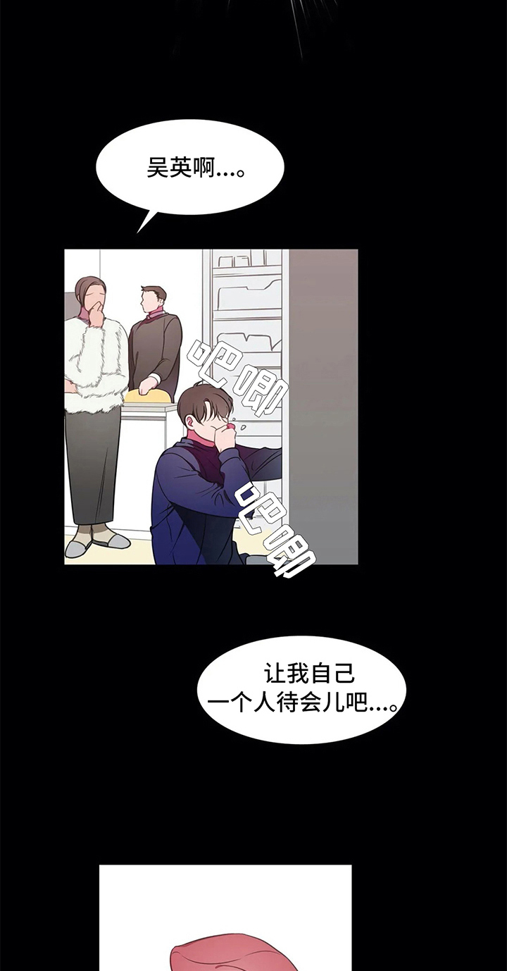 热浪游泳 第41话 第6页