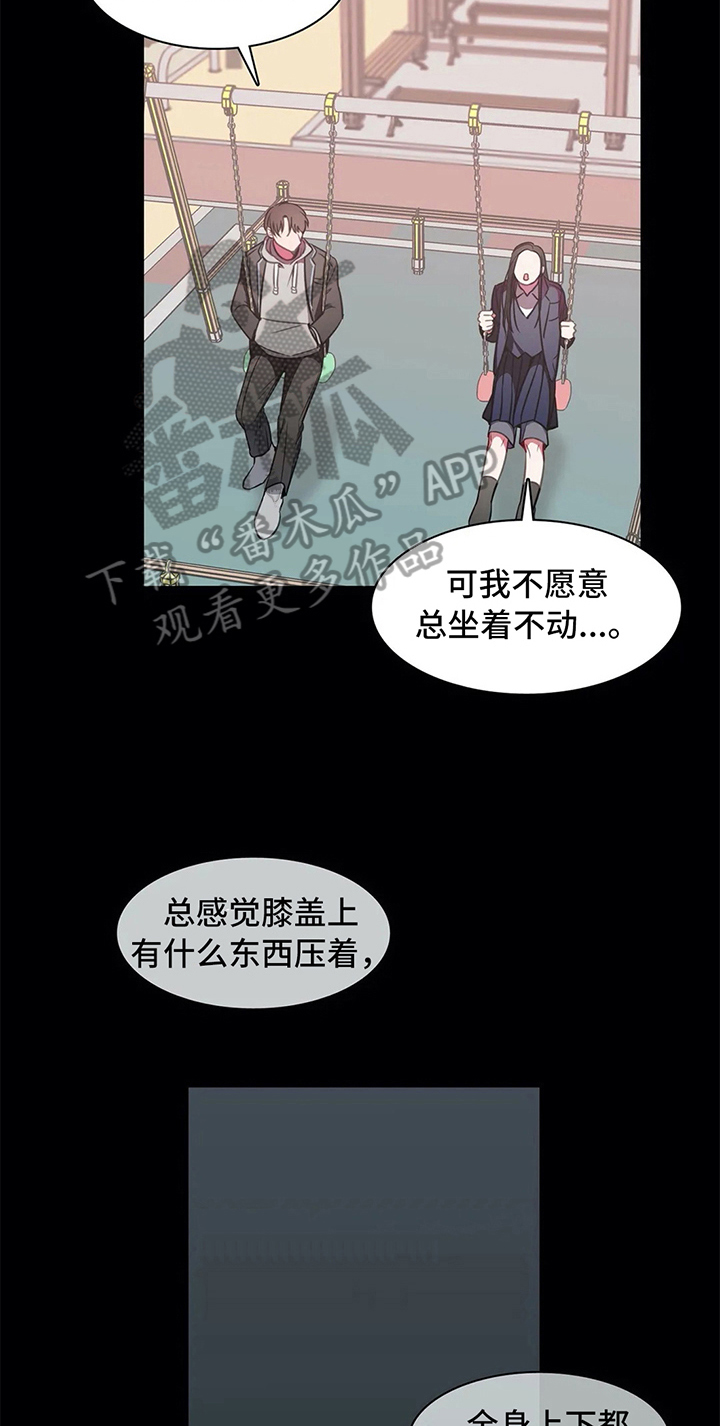 热浪游泳 第40话 第15页