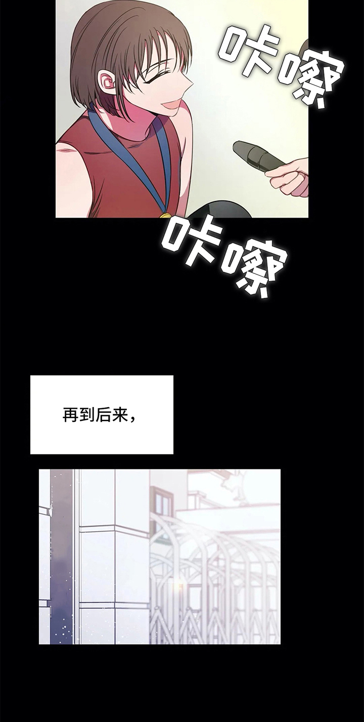 热浪游泳 第40话 第6页