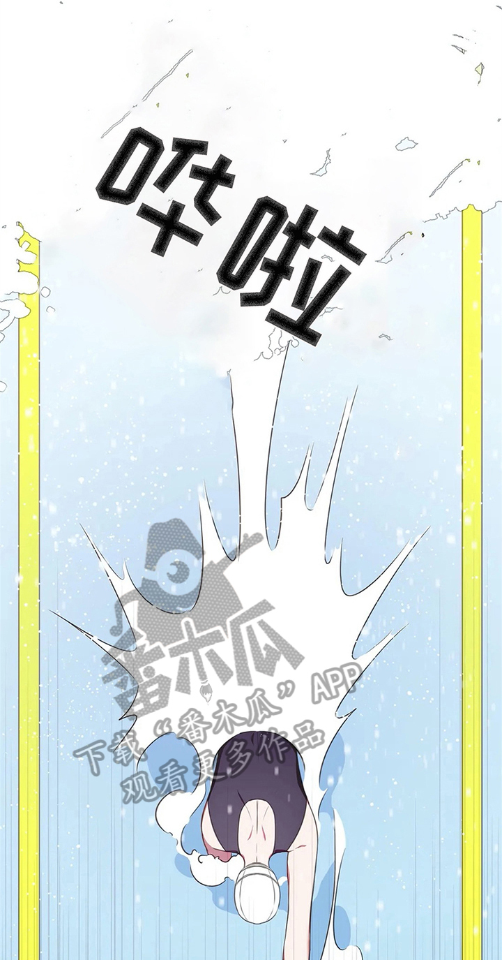 热浪游泳 第39话 第1页